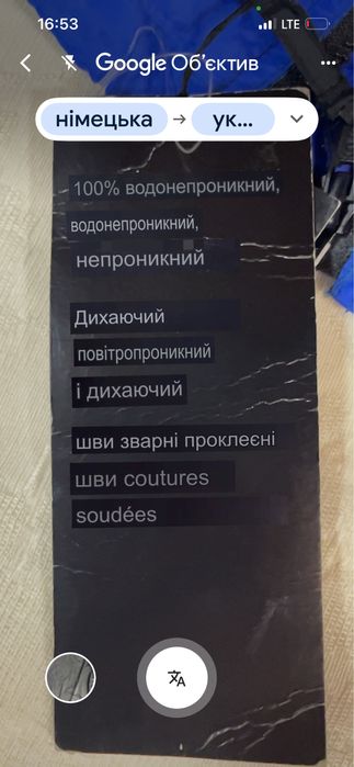 Чоловіча вітровка HIGH COLORADO ( оригінал)