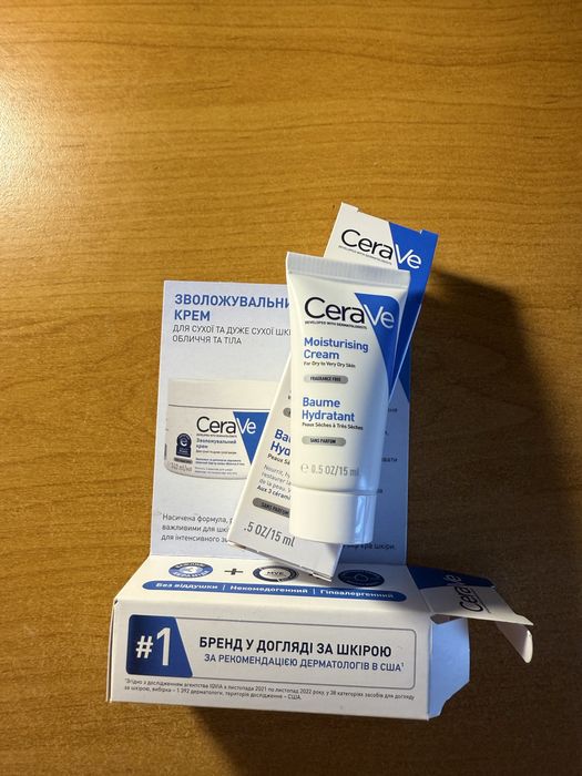 Пробники  бренд Cerave