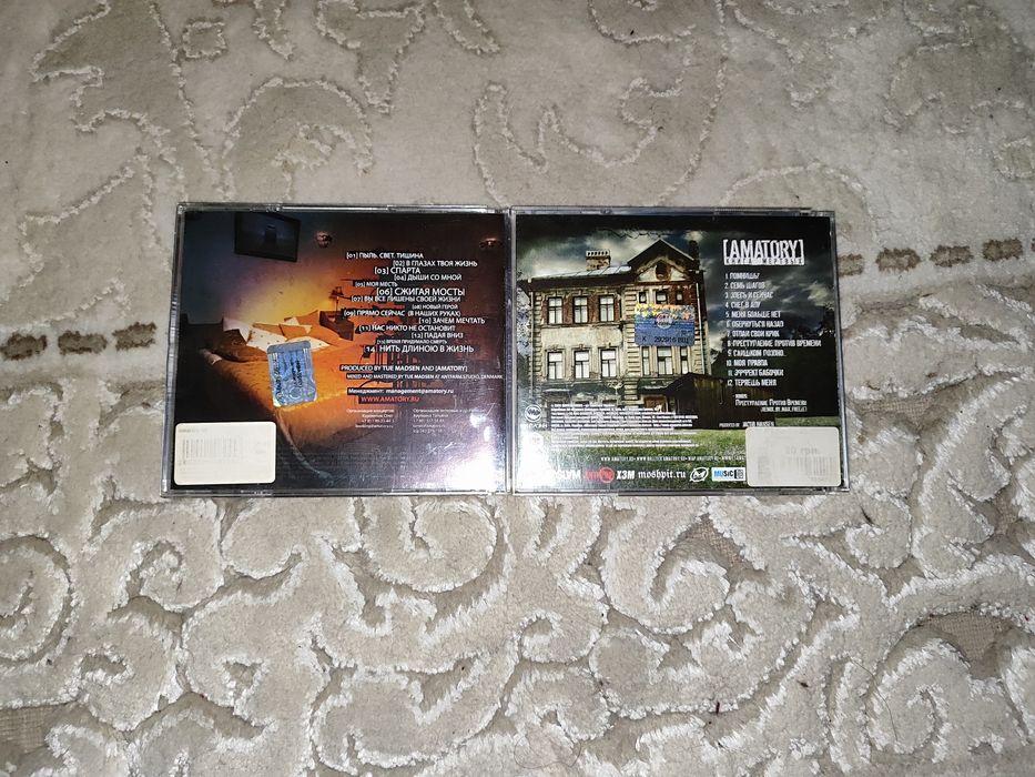 Amatory - VII та Книга Мертвых