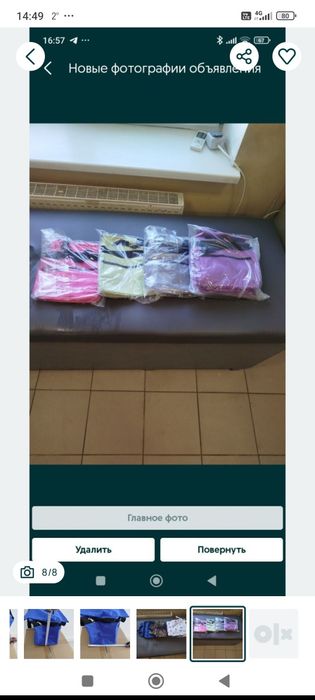 Термо сумки Холодильник