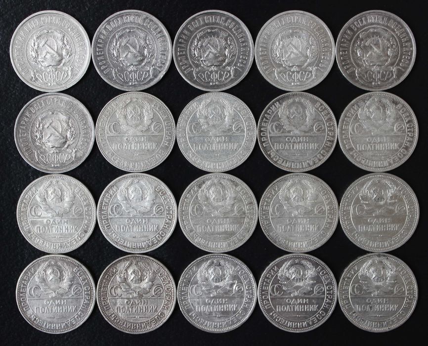 монета 50 копеек 1921,1922,1924,1925,1926,1927,серебро