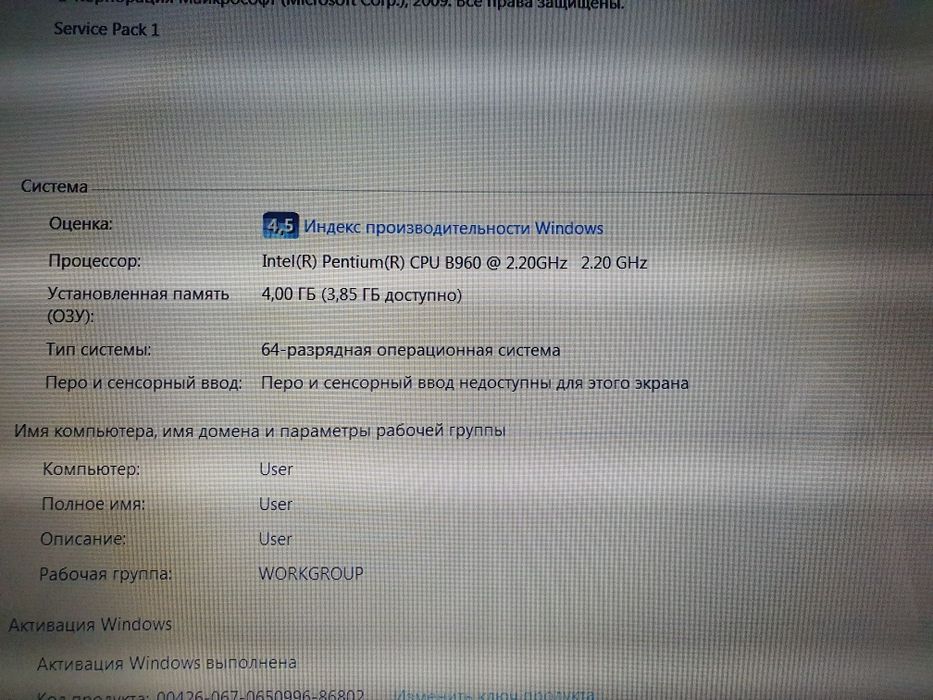 Ноутбук Lenovo G580 15.6 Intel B960 4 RAM 320 HDD