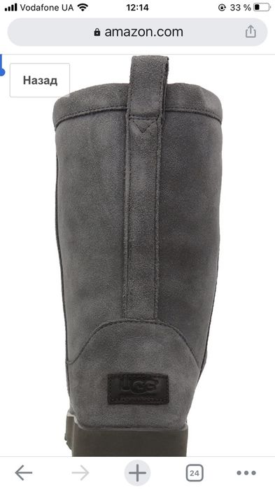 UGG Classic Short Waterproof