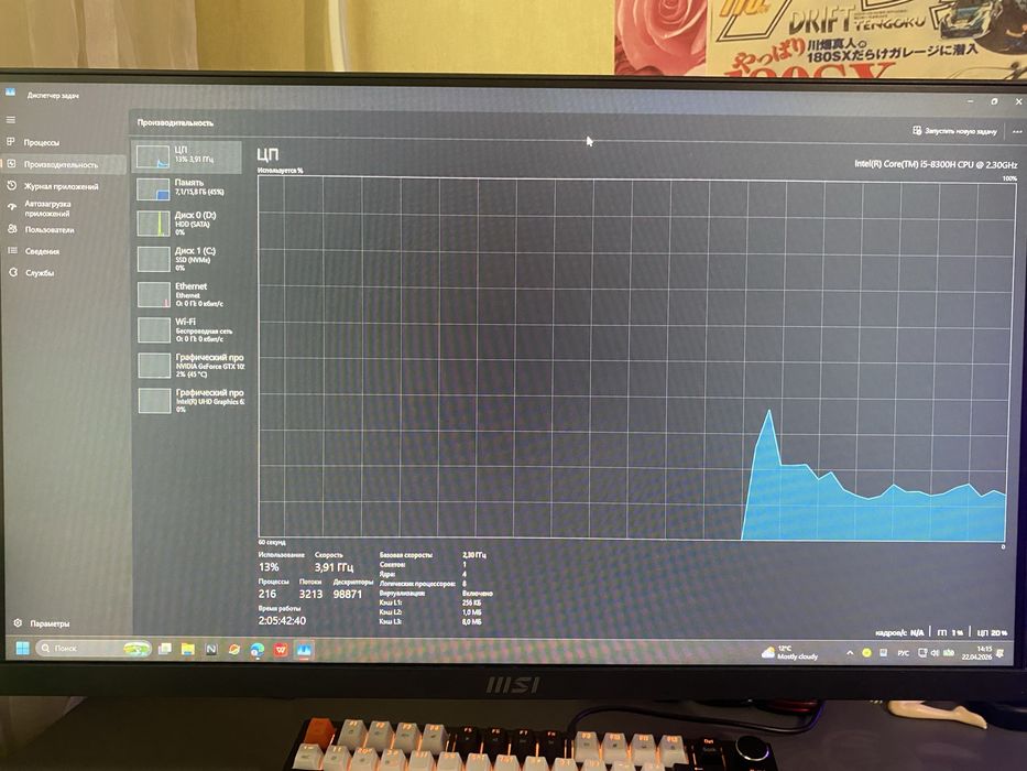 игровой ноутбук Acer Nitro 5