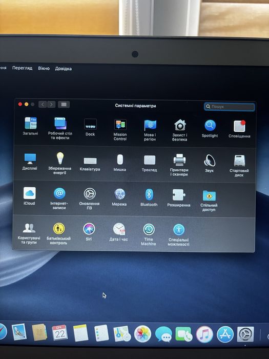 MacBook Air 13 (2017) 8/256 — ідеальний для навчання