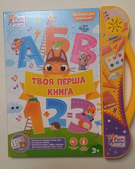 Дитячі пазли та іграшки