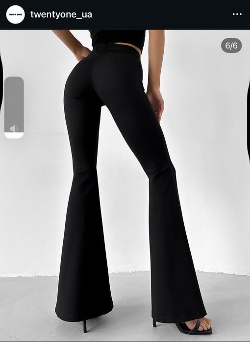 Лосини які стройнять