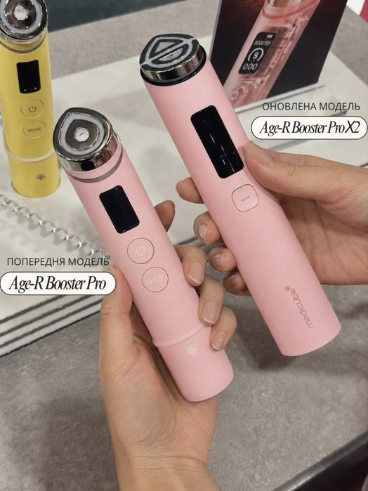 В наявності! NEW! Нова версія Medicube Age-R Booster Pro X2 Pink or White! Вартість за набір