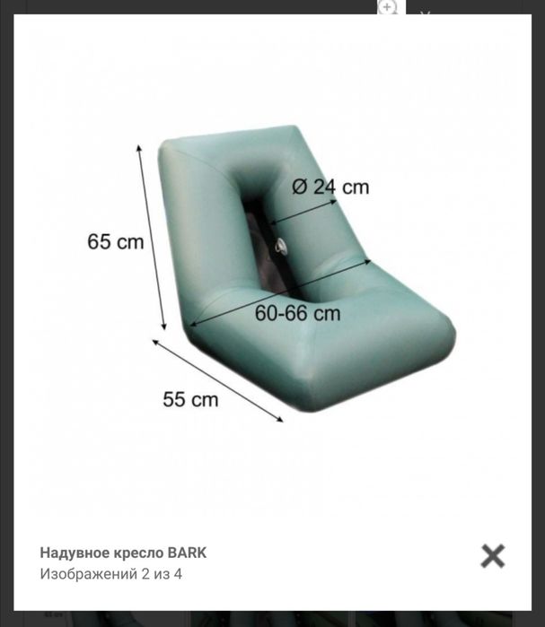 Надувні човни від офіційного дилера фірми "BARK" у Львові. Лодки Барк.