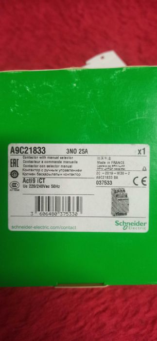 Контактор с ручным управлением Schneider