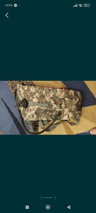 Продам екіпіровку