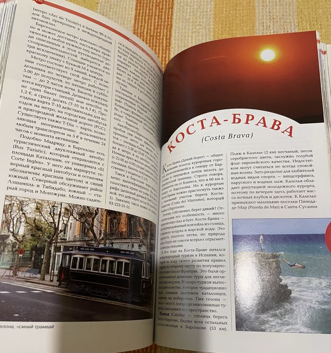 Путівники( путеводители) довідники різних років