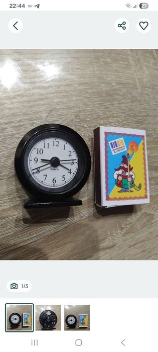 Годинник дорожній Boots