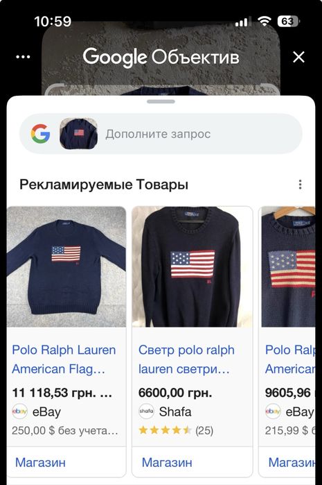 Оригінальний светр Polo Ralph Lauren USA