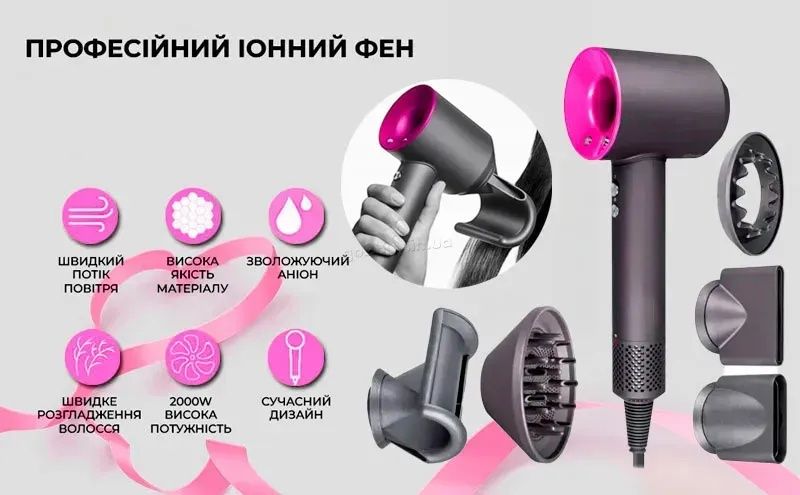 Фен-стайлер для волосся Super Hair Dryer 5в1 ОПТ/ДРОП