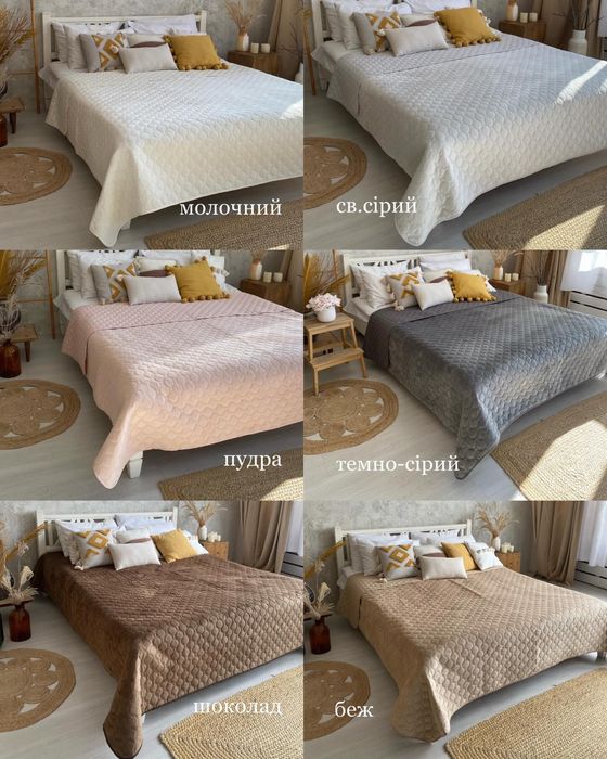 Покривало на ліжко велюр велюрове пледи Теп