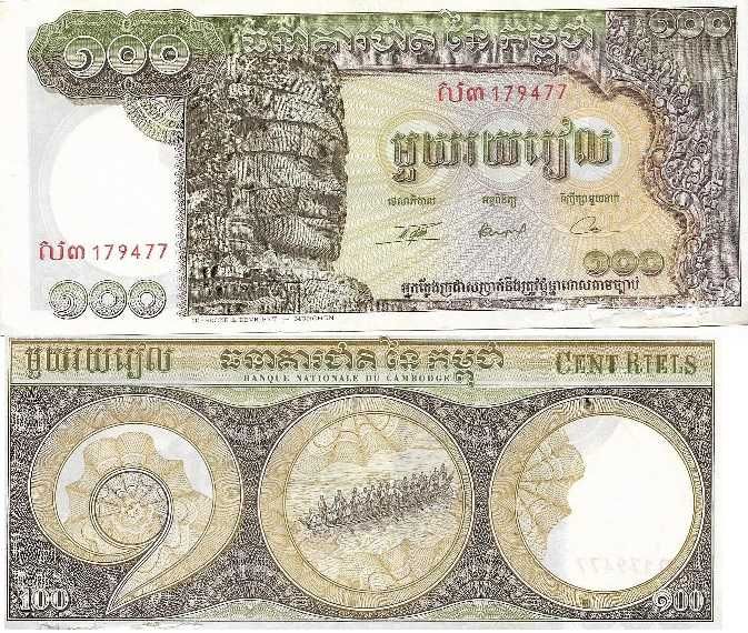 Camboja - - - - - Notas