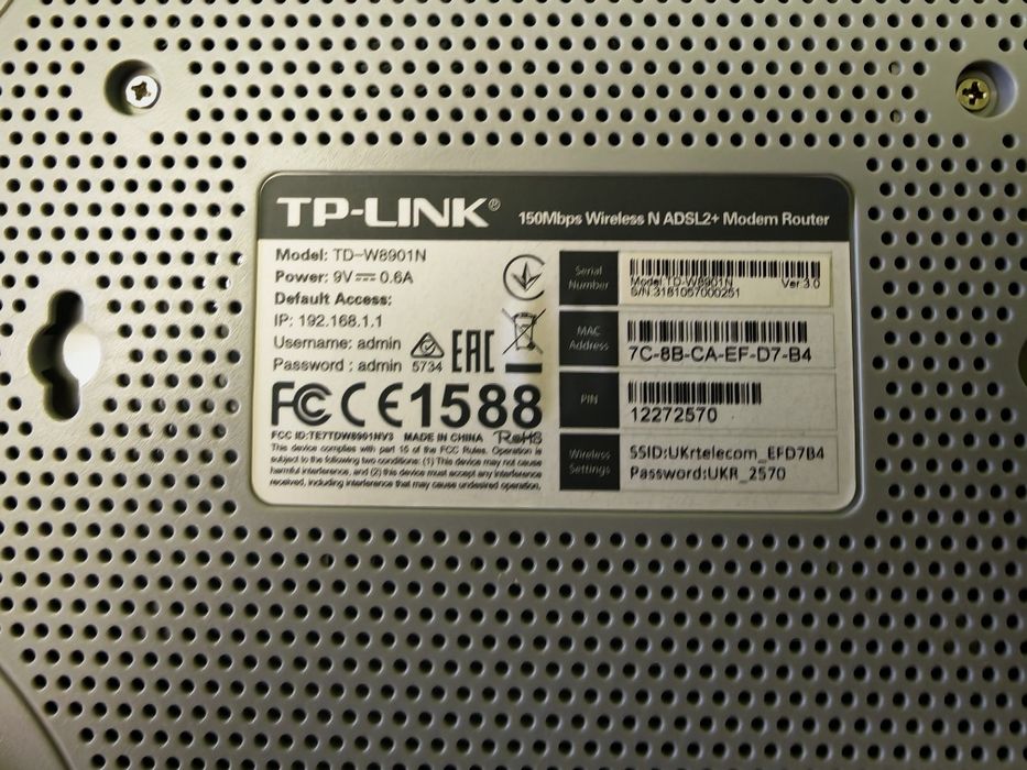 TP-Link w8901n роутер