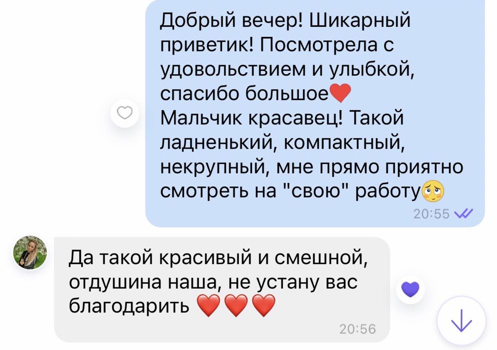 Кумедні     манюні)