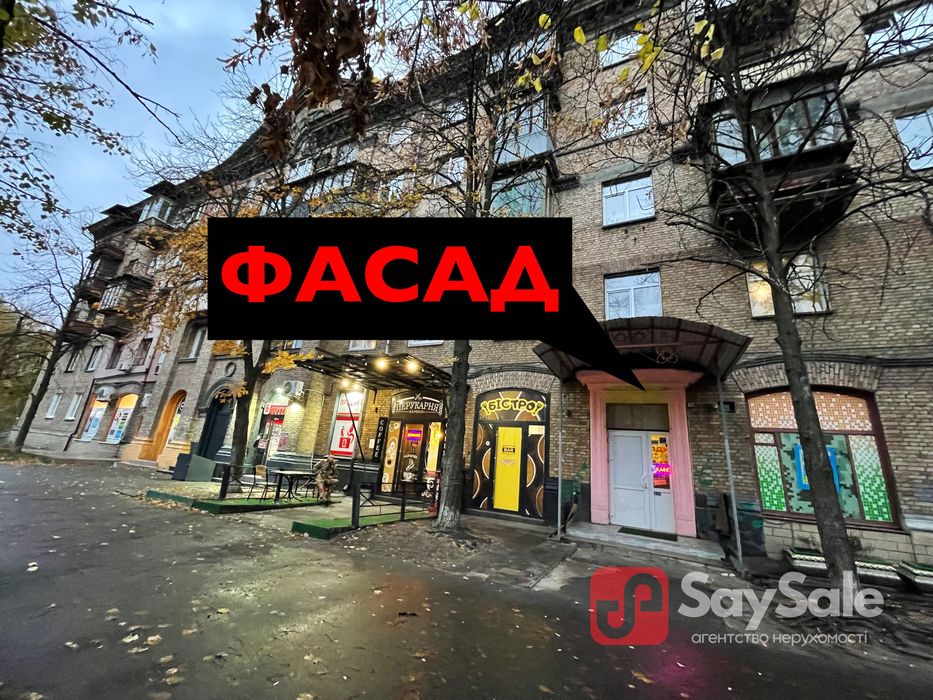 Коммерческая недвижимость по адресу ул. Здоровья (площадь 110 м²) - Atlanta.ua - фото 2