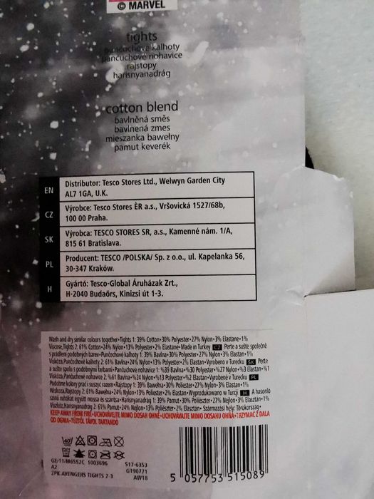 Nowe rajstopy, rozmiar 98