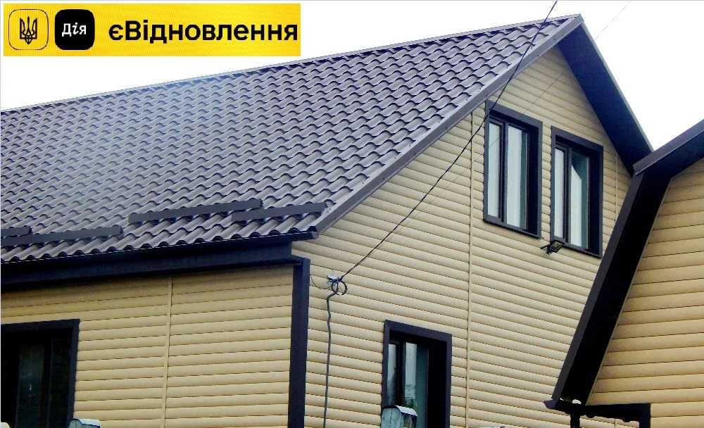 Монтаж сайдинг, металочерепиця, утеплення, паркани (працюємо по єВідновлення м.Чернігів)