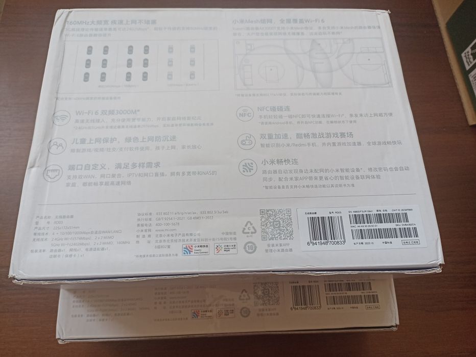 Xiaomi AX3000T OpenWRT Vless AWG AdguardHome Mesh