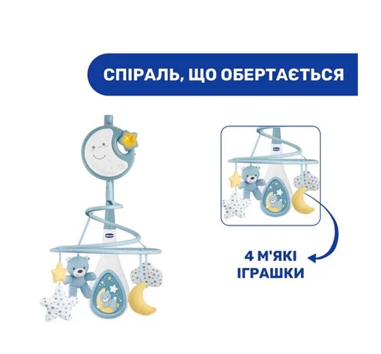 Мобіль на ліжечко 3в1 Chicco (блакитний)
