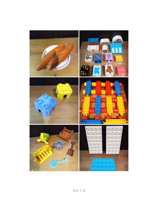 Лего,Lego Duplo, конструктор,самолет, пожарная,мусоровоз,паравоз,блоки