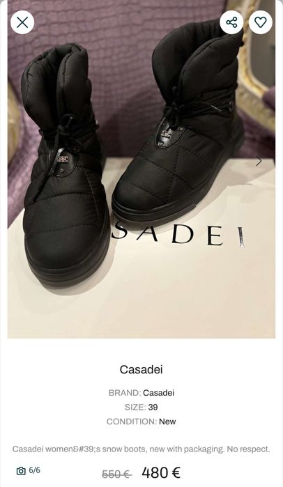 Casadei ботинки зимние дутики