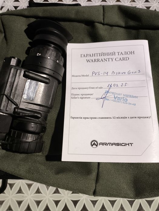 Продам прибор нічого бачення PVS 14 Bravo Gen3    з кріпленням