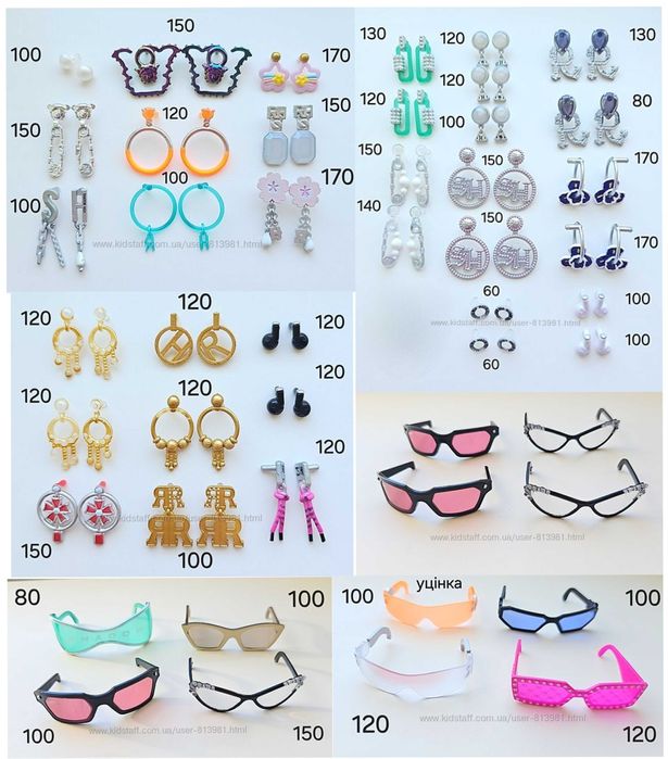 Аутфіт Rainbow high, Рейнбоу Хай.  Оригинал. Нове.