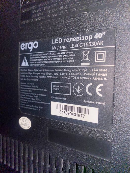Смарт телевізор 40” ERGO LE40CT5530AK