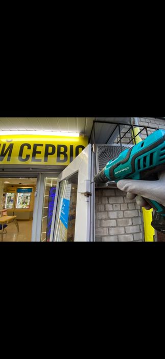 Ремонт вхідних пластикових дверей