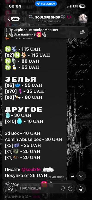 Продам Петов в  Adopt Me!750+ пруфов