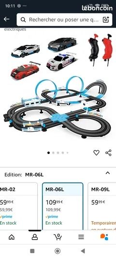 Дитяча електро-траса