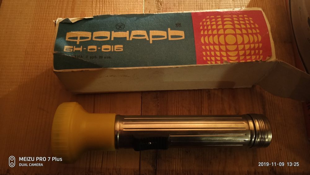 Фонарик подводный