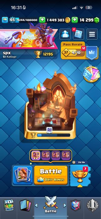 Буст клеш рояля , бравл старса і фортнайта ЗА ЦІНИ В ПОВІДОМЛЕННЯ