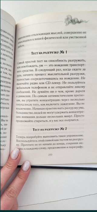Хиромантия хіромантія Вільм Бенхем гадание по руке інтуіція