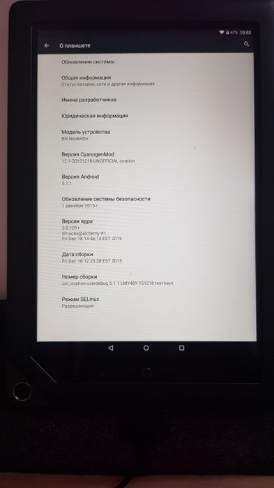Планшет Nook HD+ Barnes Full HD 16Gb USA.Android 5.1_9дюймів