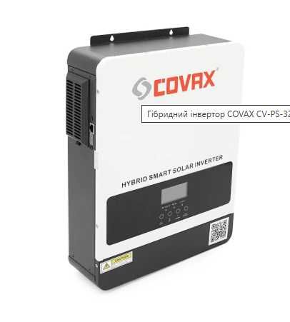 Гібридний інвертор 24V 3200W COVAX (CV-PS-3200-24W)