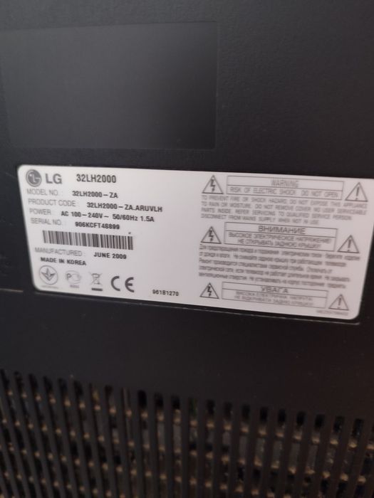 Телевізор  вживаний LG