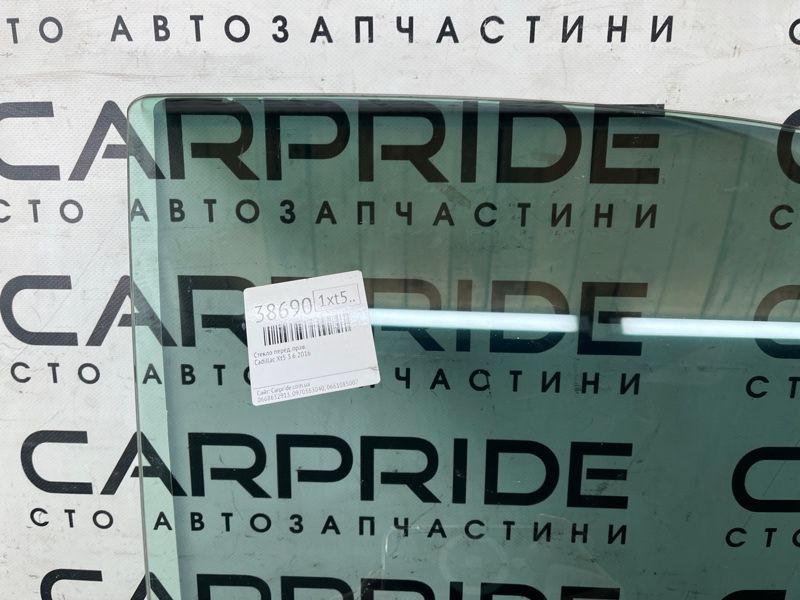 Стекло переднее правое Cadillac Xt5 1 3.6 2016