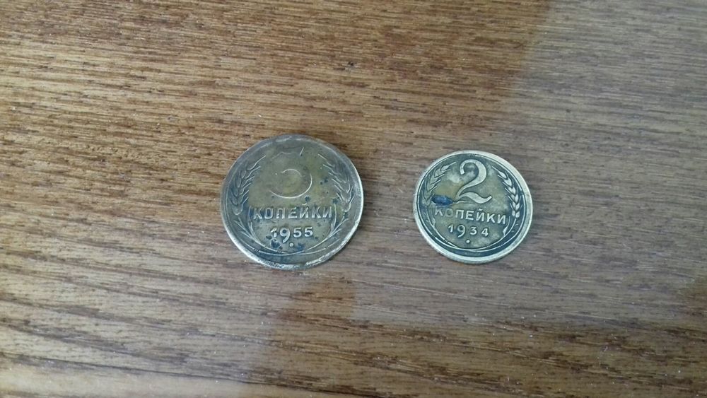 Монеты СССР.     .