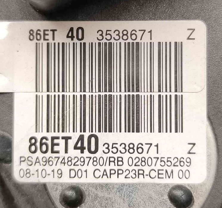 Pedal do Acelerador 9674829780 - CITROËN C4 PICASSO II