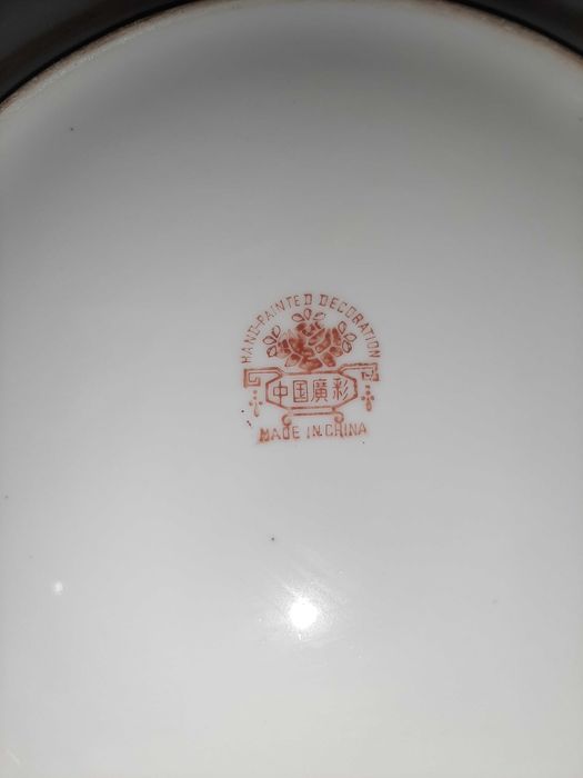 Prato decorativo chinês