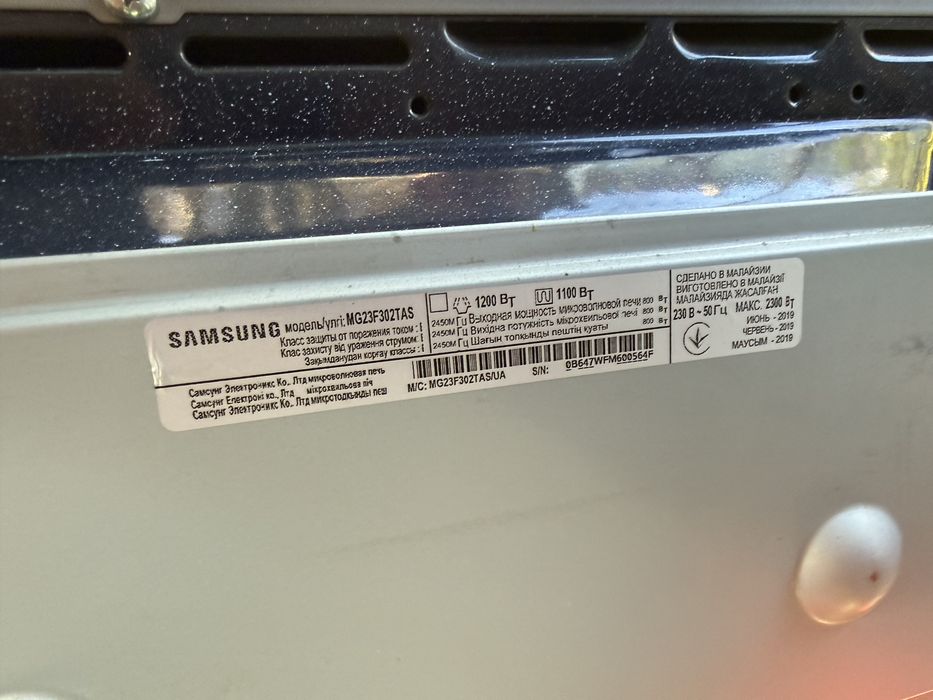 Микроволновка samsung не работает