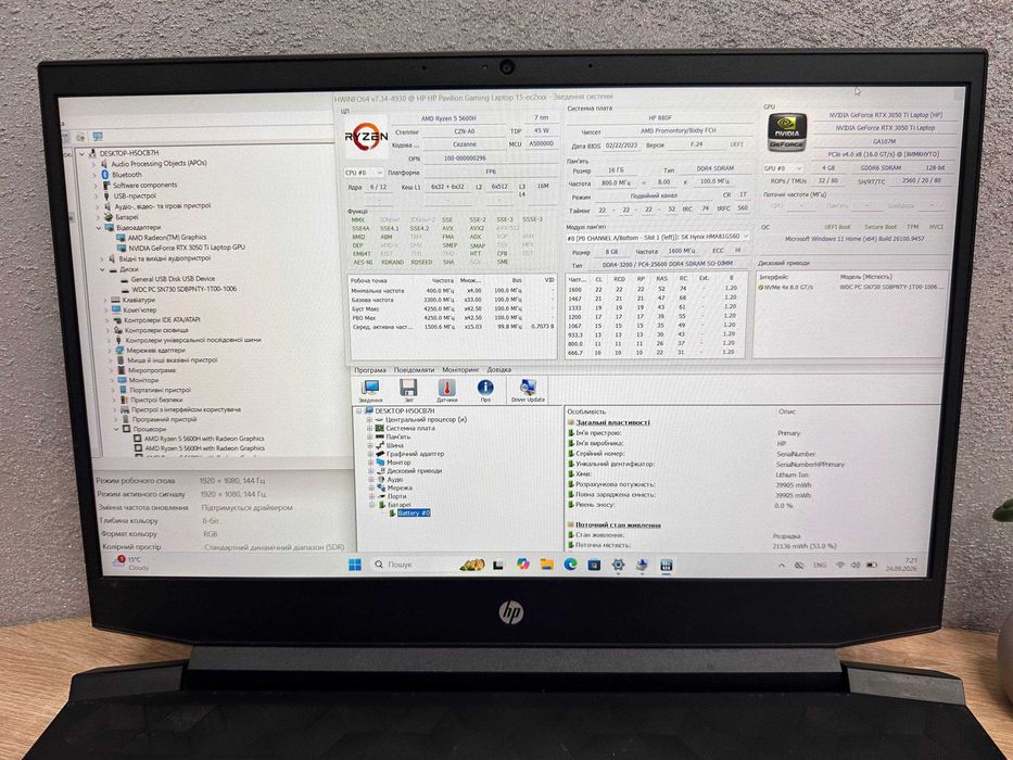 HP Pavilion Gaming 15.6" Ryzen 5-5600H/16Gb RAM/1Tb SSD/RTX 3050 TI 4Гб 128-Bit GDDR6/0% ЗНОС АКБ! Львів,Гарантія 3місяці/Ігровий Ноутбук/OMEN/rog/del