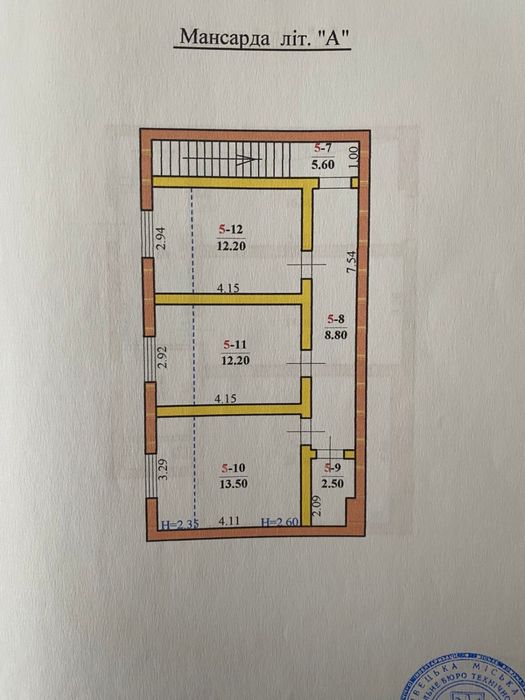 Продам комерційне приміщення в центрі