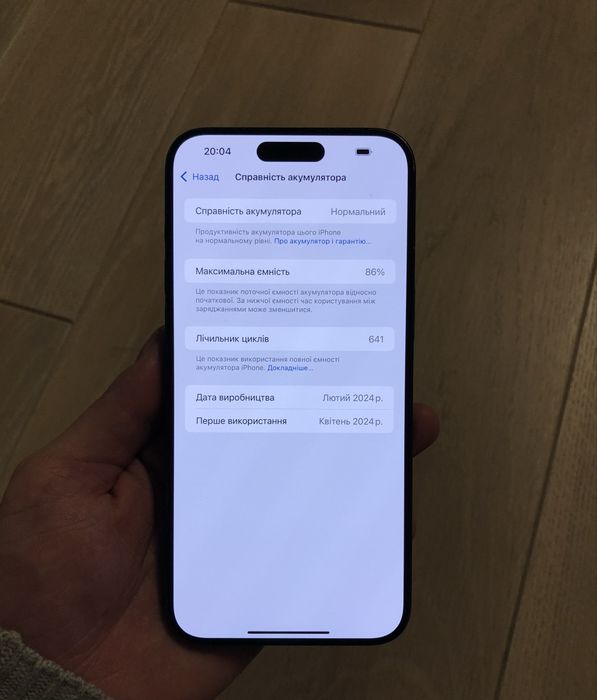 Продам Iphone 15 Pro Max, 256gb Blue